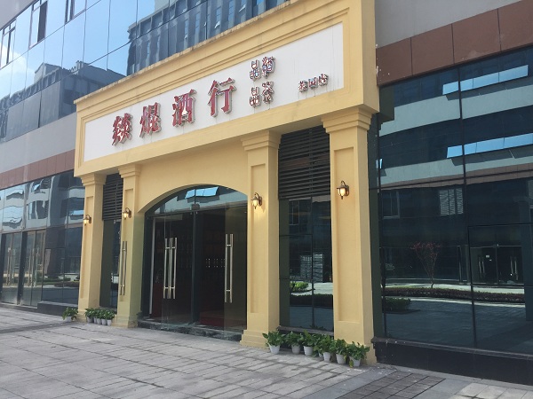 &#28216;&#33351;&#20250;&#40;&#20013;&#25991;&#41;&#23448;&#26041;&#32593;&#31449;